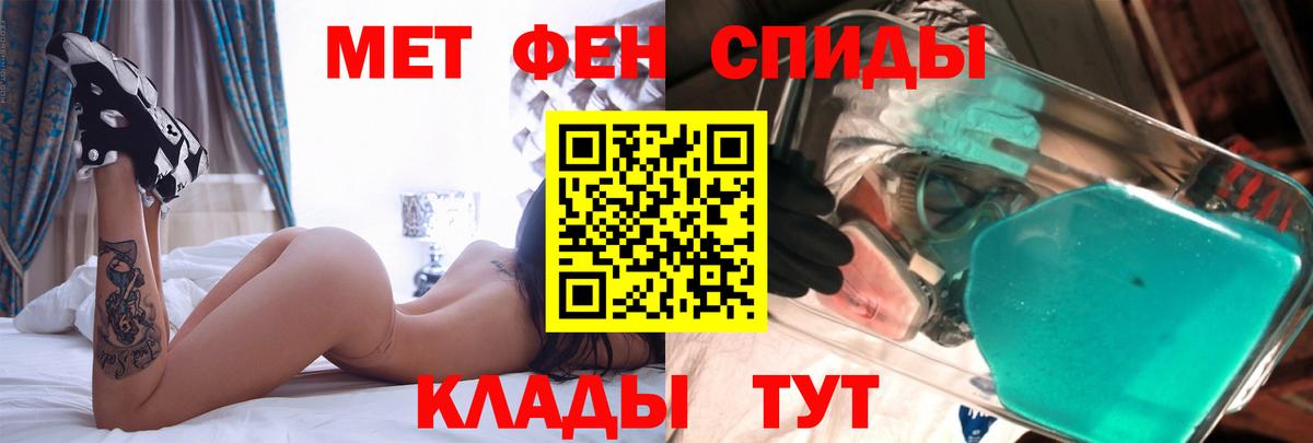 АМФЕТАМИН  МЕГА ТОР  Вход с VPN  Волхов  Amphetamine VHQ 