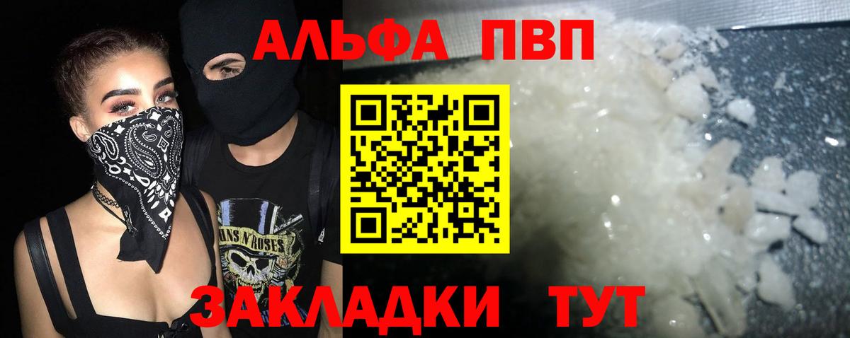 А ПВП СК КРИС Волхов