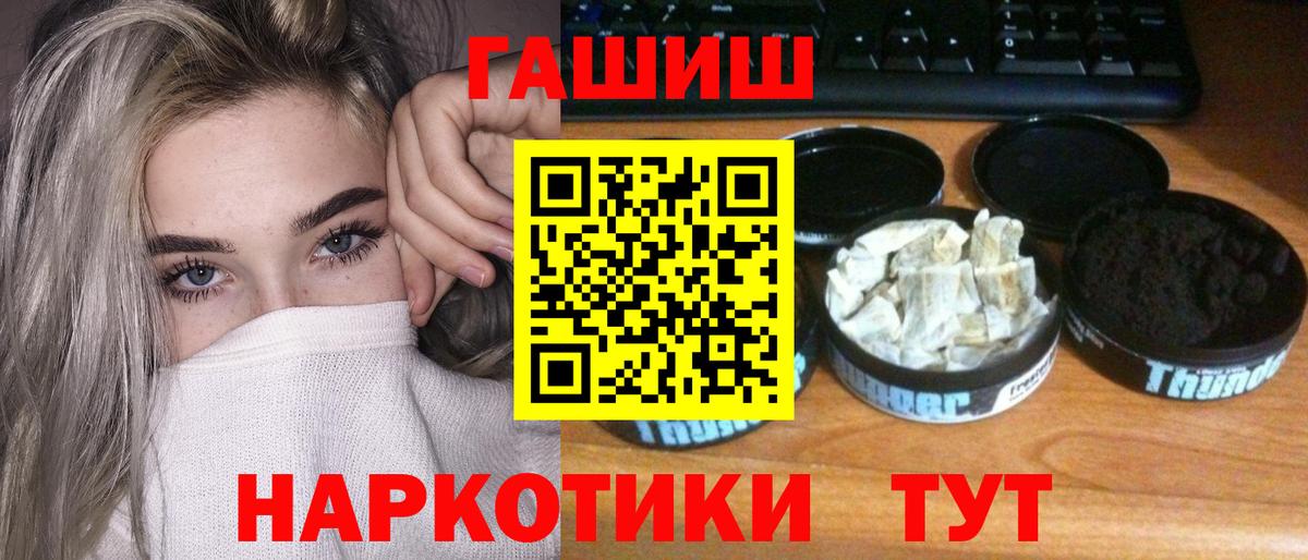 ГАШИШ Premium Волхов