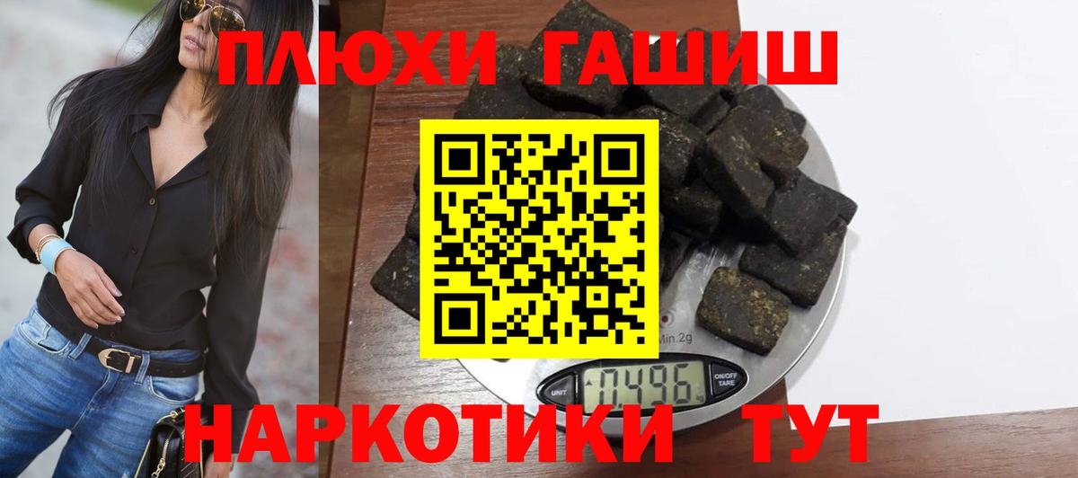 ГАШ ice o lator  Гашиш индика сатива  Вход с VPN  Волхов 