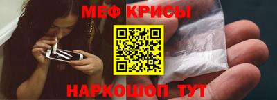 спайс Камышлов