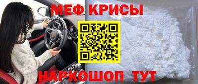 МДМА Кандалакша