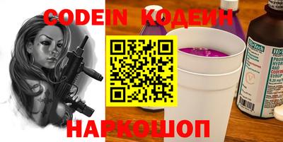 героин Канаш