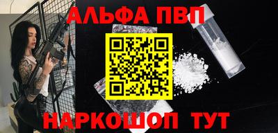 героин Канаш