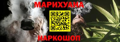 героин Канаш