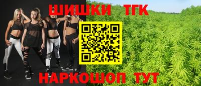 спайс Камышлов