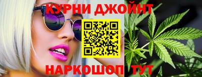 героин Канаш