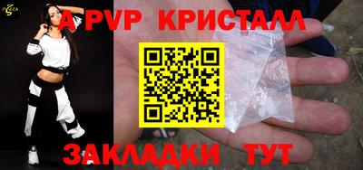 спайс Камышлов