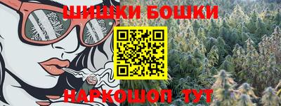 героин Канаш