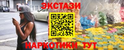 МДМА Кандалакша