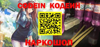 героин Канаш