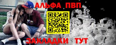 МДМА Кандалакша