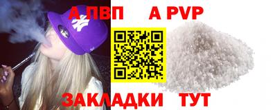 МДМА Кандалакша