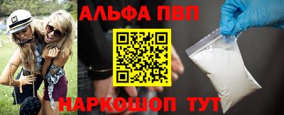 спайс Камышлов