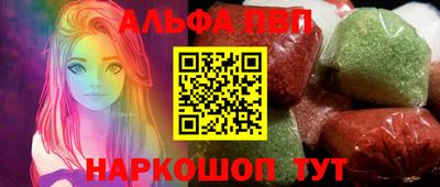 спайс Камышлов