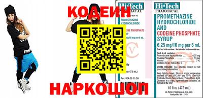 героин Канаш