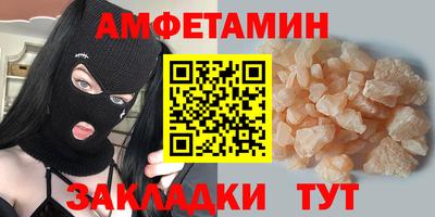 спайс Камышлов