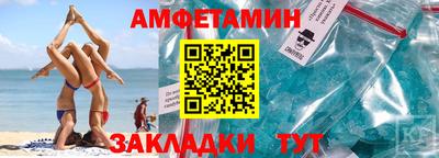 МДМА Кандалакша