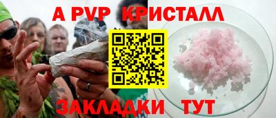 МДМА Кандалакша