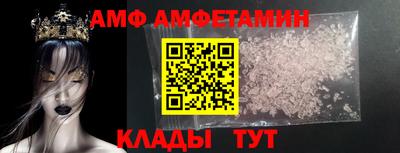 МДМА Кандалакша