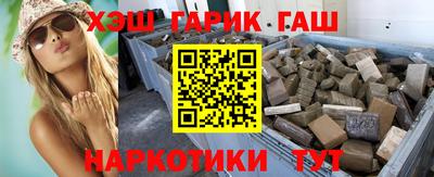 героин Канаш