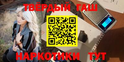 спайс Камышлов
