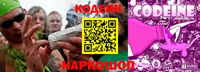 спайс Камышлов