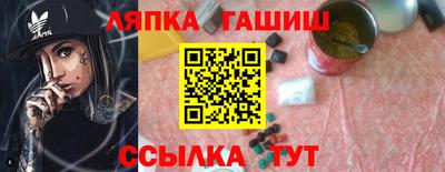 спайс Камышлов