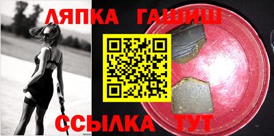 героин Канаш