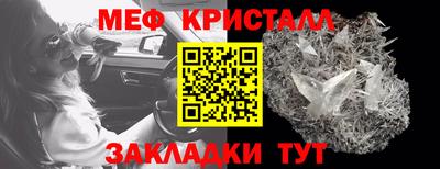 спайс Камышлов