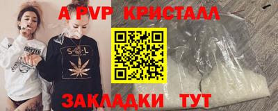 спайс Камышлов