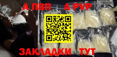 спайс Камышлов