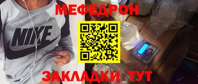 МДМА Кандалакша