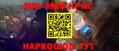 героин Канаш