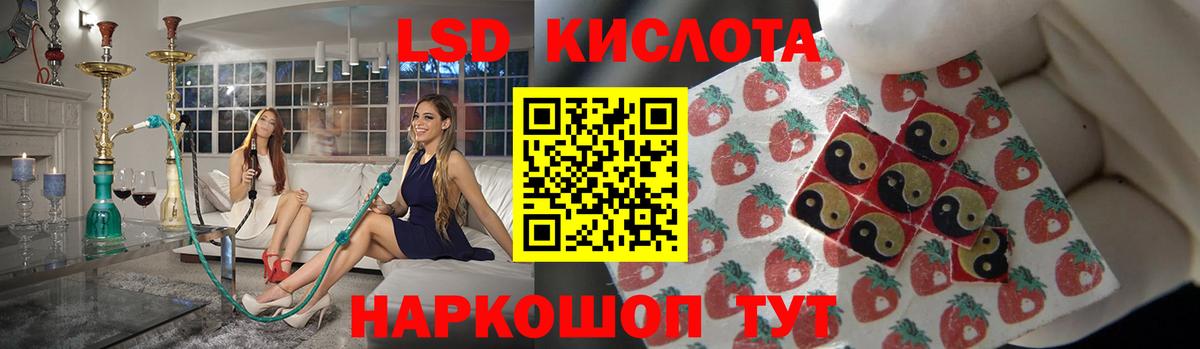 Лсд 25 экстази ecstasy Волхов
