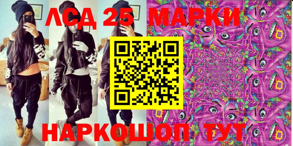 Марки N-bome 1500мкг  Марки NBOMe  Волхов  Вход с VPN 