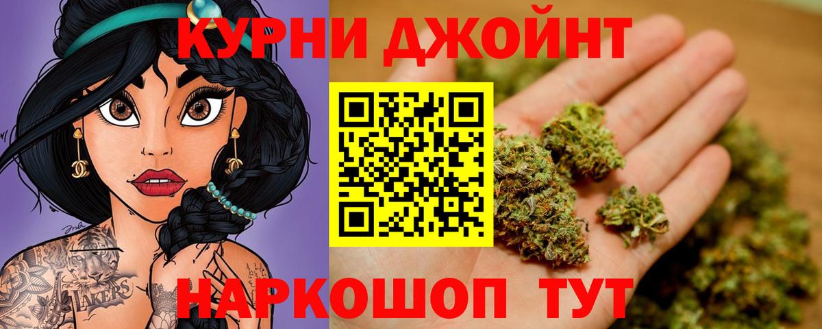Конопля марихуана  Бошки Шишки Amnesia  Волхов  Бошки марихуана индика  Вход с VPN 