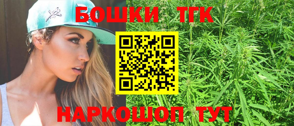 Канабис Amnesia Волхов